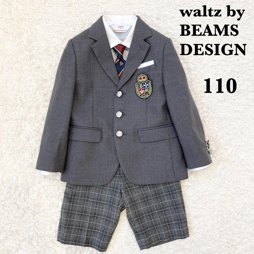 waltz by BEAMS マーケット DESIGN フォーマル スーツ 110 waltz by BEAMS マーケット DESIGN フォーマル スーツ 110