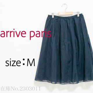 アリベパリ(ARRIVE PARIS)のarrive pari(アリベパリ)フレアスカート　シアーチュール　カジュアル(ひざ丈スカート)