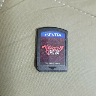 プレイステーションヴィータ(PlayStation Vita)のvita ベルセルク無双(携帯用ゲームソフト)