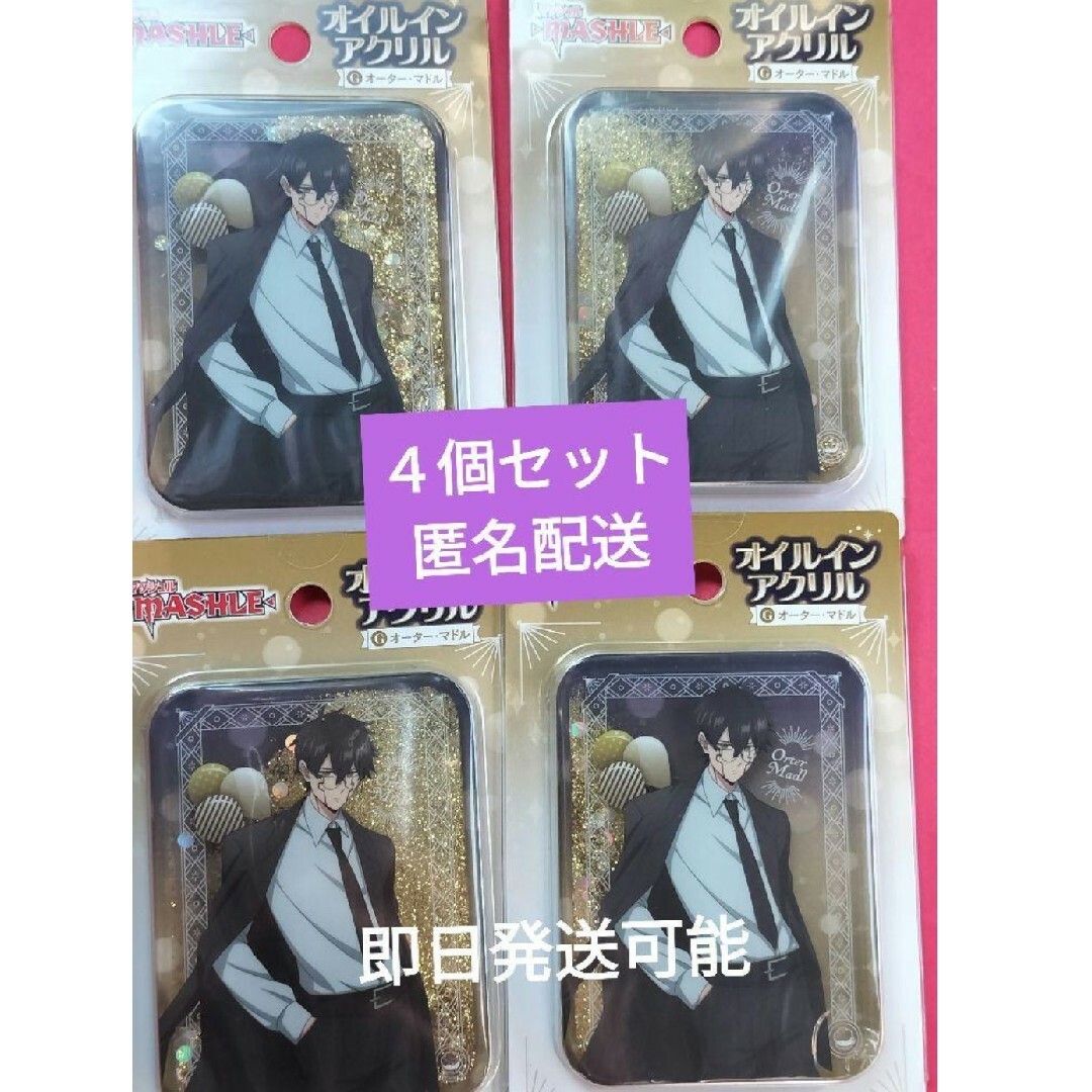 ヨッシー様 専用 2セット4枚 ヨッシー様 専用 2セット4枚