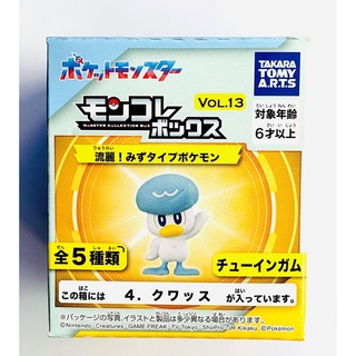 ポケモン - ポケットモンスター モンコレボックス クワッス