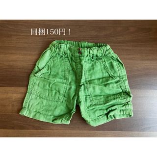 80 DILASH ハーフパンツ グリーン