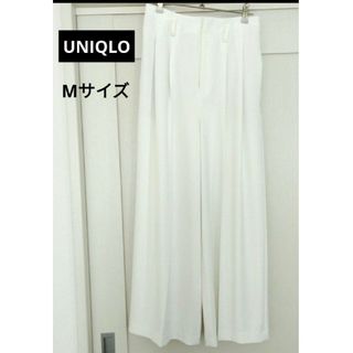 UNIQLO - ユニクロ　レディースM　パンツ　ワイドパンツ　タックパンツ　ホワイト　美品