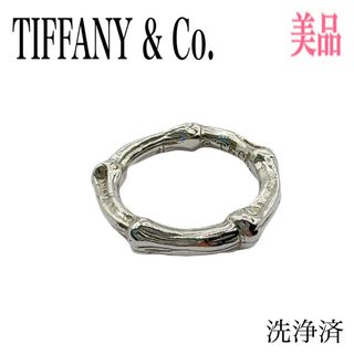 ティファニー(Tiffany & Co.)のTIFFANY&Co. ティファニー バンブー リング ヴィンテージ 9号程度(リング(指輪))