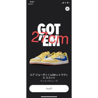 ジョーダン(Jordan Brand（NIKE）)のTravis Scott Nike トラヴィス・スコット ナイキ カナリー(スニーカー)