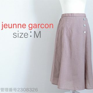 jeunne garcon(ジェンヌギャルソン)ウエストゴム入り　フレアスカート(ロングスカート)