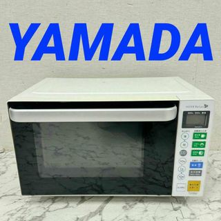 18037 フラットテーブル電子レンジ YAMADA  2016年製(電子レンジ)