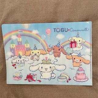 シナモロール(シナモロール)の東武百貨店 TOBU 東武 クリアファイル シナモン シナモロール サンリオ(キャラクターグッズ)