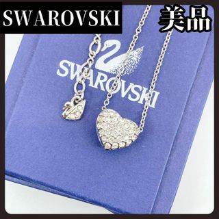 SWAROVSKI - 【美品】SWAROVSKI　スワロフスキー　ハート　ネックレス　シルバー