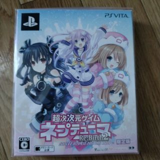 超次次元ゲイム ネプテューヌリバース2 シスターズ ジェネレーション（限定版）(携帯用ゲームソフト)