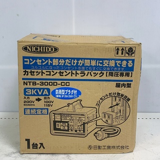 ♭♭NICHIDO TORA PACK 変圧器　【未使用品】 NTB-300D-CC