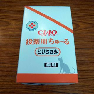 50本　いなば 猫用 チャオ ちゅーる投薬用　ちゅ〜る ささみ(その他)