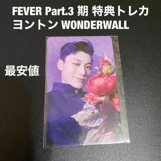 エイティーズ(ATEEZ)のATEEZ サン　WONDERWALL ヨントン　トレカ　FEVER Part3(K-POP/アジア)