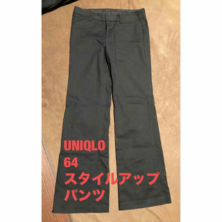 ユニクロ(UNIQLO)のユニクロ 美脚×美尻 スタイルアップ パンツ ブラック(カジュアルパンツ)