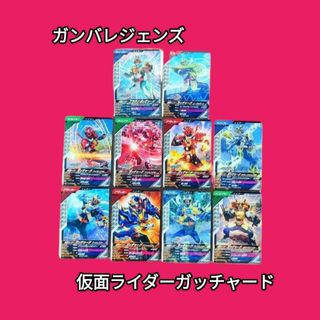 バンダイ(BANDAI)の【オマケ付】ガッチャード 過去弾 おまとめ(シングルカード)