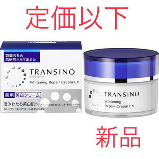 TRANSINO - 【新品未開封】トランシーノ 薬用ホワイトニングリペアクリーム 35g