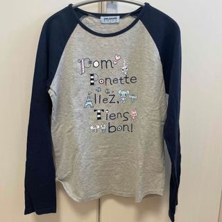 ポンポネット(pom ponette)の【pomponette】 長袖シャツ　ロンT 160 (Tシャツ/カットソー)