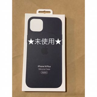 アップル(Apple)の【未使用】 MagSafe対応iPhone 14 Plus シリコーンケース(iPhoneケース)