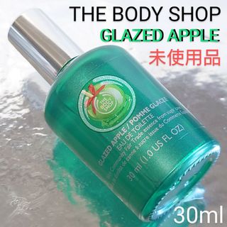 【未使用品】ザボディショップ オードトワレ グレイズドアップル 30ml