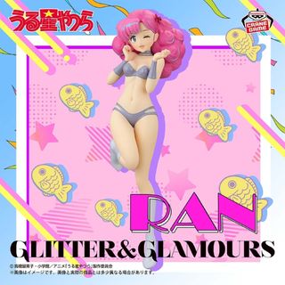 BANPRESTO - うる星やつら GLITTER&GLAMOURS ラン フィギュア