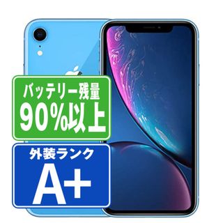 アップル(Apple)のバッテリー90%以上 【中古】 iPhoneXR 64GB ブルー SIMフリー 本体 ほぼ新品 スマホ iPhone XR アイフォン アップル apple  【送料無料】 ipxrmtm947b(スマートフォン本体)