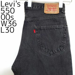リーバイス(Levi's)のリーバイス550 Levis W36 ブラックデニム Rタブ黒 00s 9356(デニム/ジーンズ)