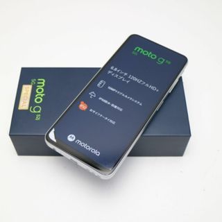 モトローラ(Motorola)の新品未使用 SIMフリー moto g52j 5G SPECIAL パールホワイト M333(スマートフォン本体)