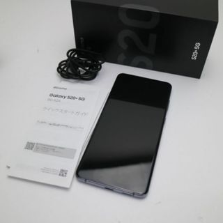 ギャラクシー(Galaxy)のSC-52A Galaxy S20+ 5G コスミックグレー  SIMロック解除済み M333(スマートフォン本体)