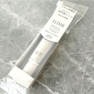 ELIXIR - 新品未開封　エリクシール　乳液