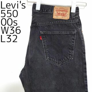 リーバイス(Levi's)のリーバイス550 Levis W36 ブラックデニム Rタブ黒 00s 9358(デニム/ジーンズ)