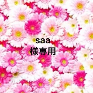 saa様専用♡(各種パーツ)