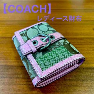 【COACH】レディース2つ折財布