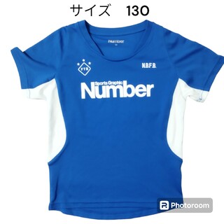 子供服　半袖　シャツ　ナンバー　Number　130　  サッカー　フットサル(Tシャツ/カットソー)