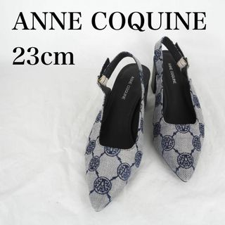 ANNECOQUINE*アンコキーヌ*パンプス*23cm*M6698(ハイヒール/パンプス)