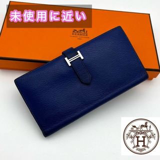 エルメス(Hermes)のHERMES エルメス 財布 ❣️ベアンスフレ  ブルー シェーブル (財布)