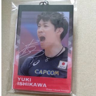 石川祐希選手