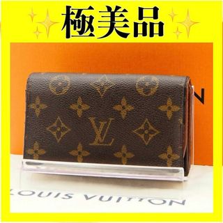 ルイヴィトン(LOUIS VUITTON)の【新型モデル】ルイ ヴィトン　モノグラム　トレゾール　折り財布　財布(財布)