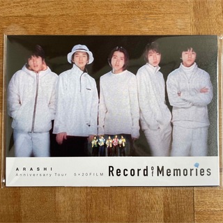 嵐 - ARASHI Record of Memories グッズ ポストカードセットA