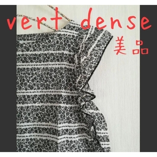 ヴェールダンス(Vert Dense)の美品 vert dense ヴェールダンス 袖フリル 小花柄 ブラウス(シャツ/ブラウス(半袖/袖なし))
