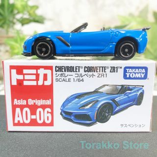 タカラトミー(Takara Tomy)の【新品・未開封】トミカ AO-06 アジア限定 シボレー・コルベット ZR1(ミニカー)