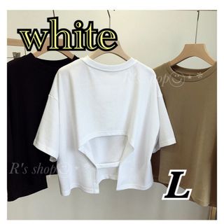 トップス　背中開き　ホワイト　L デザイン　レディース　カットソー  韓国　無地(Tシャツ(半袖/袖なし))