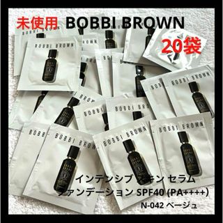 ボビイブラウン(BOBBI BROWN)のボビイ ブラウン インテンシブ スキン セラム ファンデーション SPF40(ファンデーション)