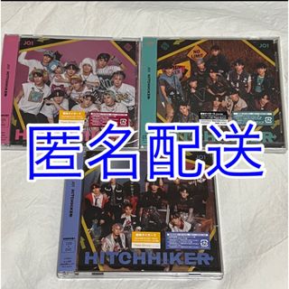 ジェイオーワン(JO1)のJO1「HITCHHIKER」3形態セット まとめ売り(ポップス/ロック(邦楽))