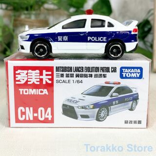 タカラトミー(Takara Tomy)の【新品】トミカ CN-04 中国限定 三菱 ランサーエボリューション パトカー(ミニカー)