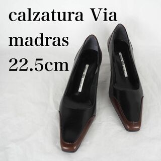 calzatura Via madras*パンプス*黒*茶*M6715