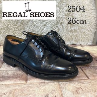 リーガル(REGAL)の極美品　REGAL 2504 プレーントゥ　26cm(ドレス/ビジネス)