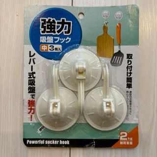 ダイソー(DAISO)の 【DAISO】強力吸盤フック 中3個入 耐荷重約2kg【新品・未使用】(その他)