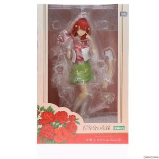 コトブキヤ(KOTOBUKIYA)のコトブキヤショップ限定特典付属 中野五月(なかのいつき) 五等分の花嫁 1/8 完成品 フィギュア(PP892) コトブキヤ(アニメ/ゲーム)