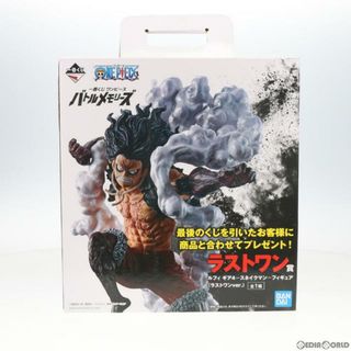 ワンピース(ONE PIECE)のラストワン賞 ルフィ ギア4-スネイクマン-フィギュア(ラストワンver.) 一番くじ ワンピース バトルメモリーズ ONE PIECE プライズ(340) バンダイスピリッツ(アニメ/ゲーム)