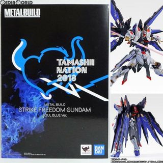 バンダイ(BANDAI)のMETAL BUILD ストライクフリーダムガンダム SOUL BLUE Ver. 機動戦士ガンダムSEED DESTINY(シード デスティニー) 完成品 可動フィギュア TAMASHII NATION2018会場&魂ウェブ商店限定 バンダイスピリッツ(アニメ/ゲーム)